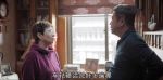 熟年第11集劇照