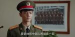 王牌部隊第33集劇照