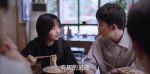 以家人之名第17集劇照