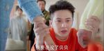 愛的厘米第12集劇照