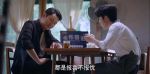 以家人之名第20集劇照