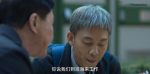 狂飆第2集劇照