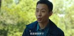 狂飆第20集劇照