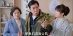 愛的厘米第12集劇照