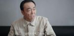 淬火丹心第28集劇照