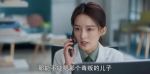 愛上特種兵第31集劇照