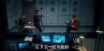 愛(ài)上特種兵第39集劇照