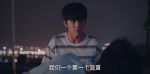 以家人之名第11集劇照