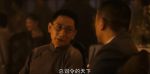 問蒼茫第32集劇照