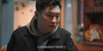 熟年第33集劇照