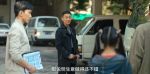 狂飆第24集劇照
