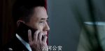 冰雨火第14集劇照