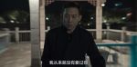 狂飆第32集劇照