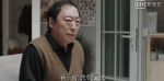 都挺好第10集劇照