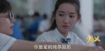 少年派第29集劇照