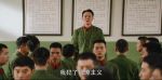 王牌部隊第11集劇照