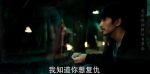 冰雨火第13集劇照