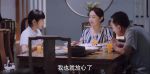 以家人之名第37集劇照