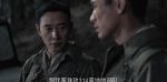 偵察英雄第7集劇照