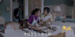 少年派第11集劇照
