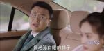 愛的厘米第21集劇照
