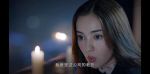 風雨送春歸第15集劇照