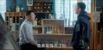 愛上特種兵第12集劇照
