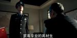 冰雨火第1集劇照