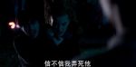 冰雨火第11集劇照