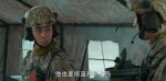 王牌部隊第40集劇照