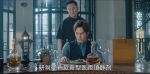 愛上特種兵第2集劇照