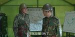 王牌部隊第26集劇照