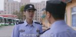 警察榮譽(yù)第7集劇照