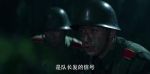 王牌部隊第25集劇照