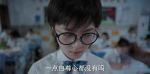 少年派第30集劇照
