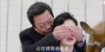 愛的厘米第41集劇照