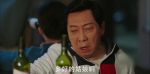 愛的厘米第36集劇照