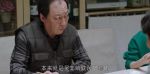 都挺好第29集劇照