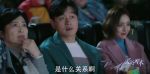 愛的厘米第21集劇照