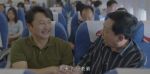 小敏家第26集劇照