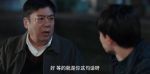 淬火丹心第9集劇照