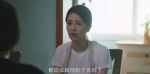 警察榮譽第13集劇照
