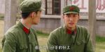 王牌部隊第14集劇照