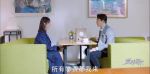 愛的厘米第32集劇照