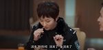 楓橋警事第18集劇照