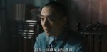 問蒼茫第19集劇照