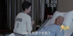 少年派第32集劇照
