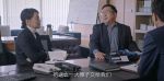 突圍第28集劇照