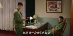王牌部隊第12集劇照