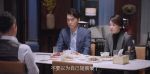 突圍第26集劇照